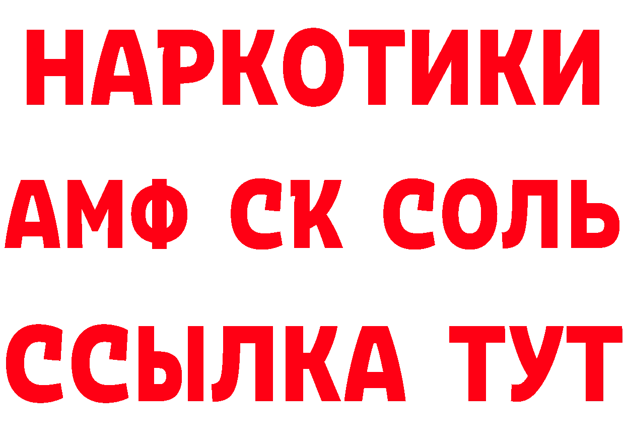 Кетамин ketamine рабочий сайт даркнет mega Бузулук